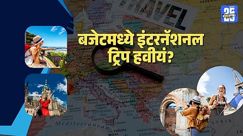cheapest countries to visit from India under 70k