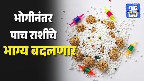 Bhogi Festival Sun Transit in Capricorn 2026 Astrological Impact