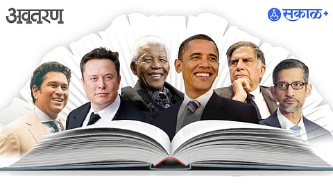 Reading habits of successful people