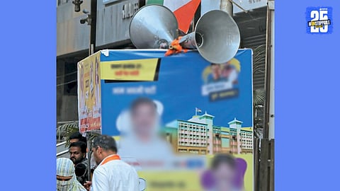 Noise Pollution Peaks Blaring Campaign