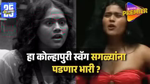 Bigg Boss Marathi 6 : "अरे ही तर निक्की तांबोळी 2 !" तन्वीशी भांडणानंतर रुचिताचा जुना व्हिडीओ चर्चेत; जाणून घ्या प्रवास 