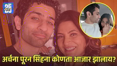 Archana Puran Singh CRPS Disease