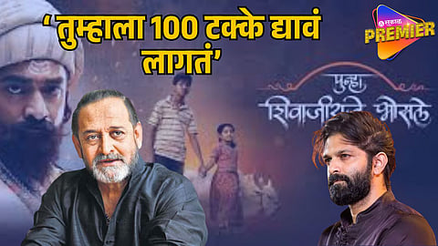 AMIT THACKERAY REVEALS MAHESH MANJREKAR OFFERED HIM A FILM ROLE