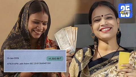 Ladki Bahin Yojana December Installment