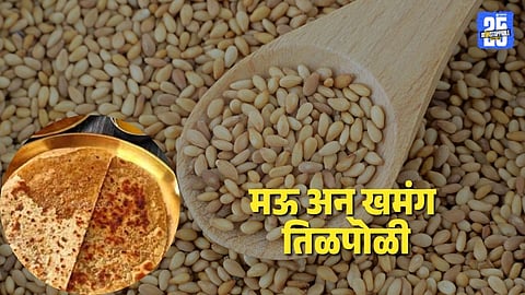 homemade til poli recipe step by step,