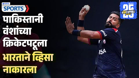 T20 World Cup 2026, visa controversy,