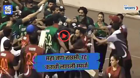 Celebrity Cricket League match in Bangladesh turned violent