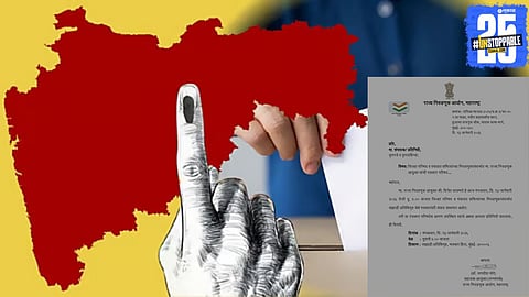 State Election Commission press conference today