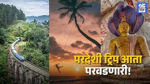 Top 5 Tourist Destinations You Must Visit