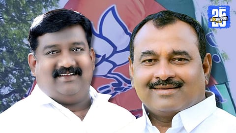 Pandharpur Municipal Election