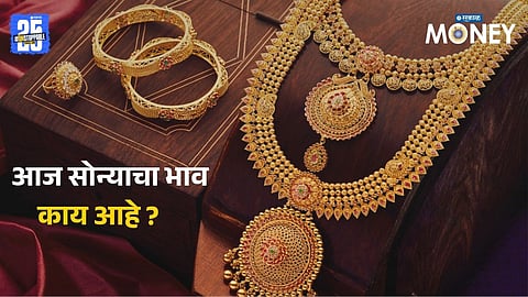 Gold and Silver rate in India