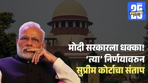 
Supreme Court Divided on Anti-Corruption Law Section 17A 