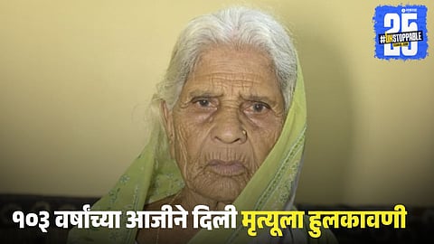 Declared Dead Funeral Ready