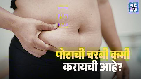 Harvard Doctors’ Formula to Reduce Belly Fat