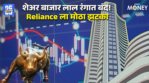 Stock Market Today: Sensex, Nifty End Deep in Red; Rs 2.6 Lakh Crore Wiped Out