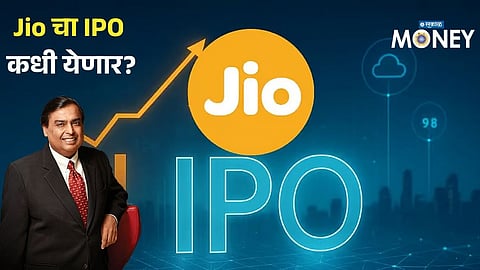Mukesh Ambani’s Reliance Jio IPO: Launch Timeline, Valuation & Key Details