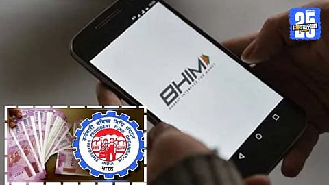 PF withdrawal will be available through the BHIM App