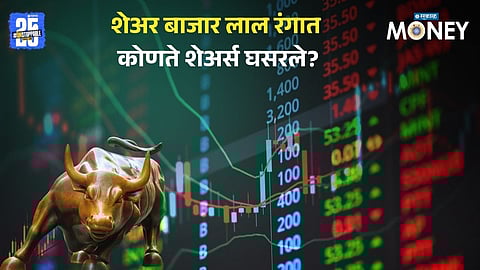 Stock Market Today: Sensex-Nifty Fall; IT Stocks Under Pressure, ICICI & Hindustan Zinc in Focus