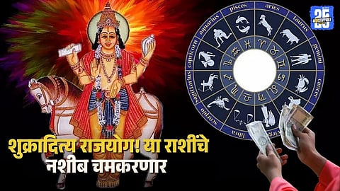 Career and Financial Predictions for Thursday