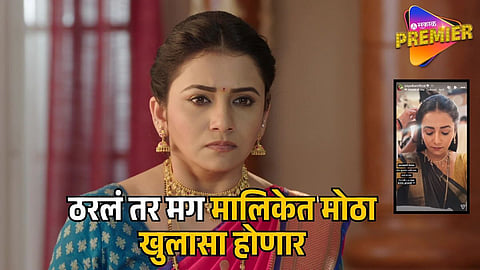 JUI GADKARI HINTS BIG REVEAL IN THARLA TAR MAG