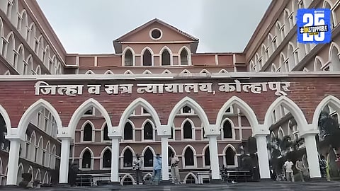 Kolhapur court outside incident news