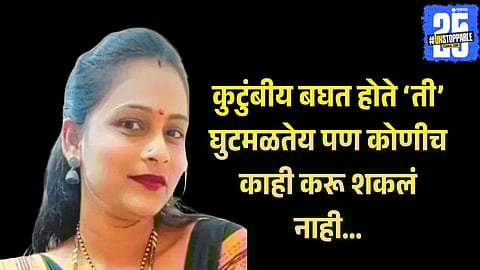 Sangli woman jumped into Krishna river