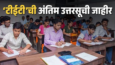 Maharashtra TET Final Answer Key 2025