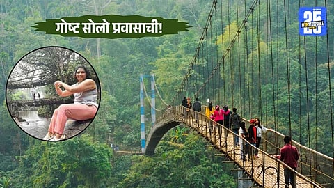  Dr. Ashwini Bhutada Solo Trip Experience in Meghalaya 