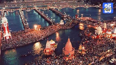 Nashik Kumbh Mela