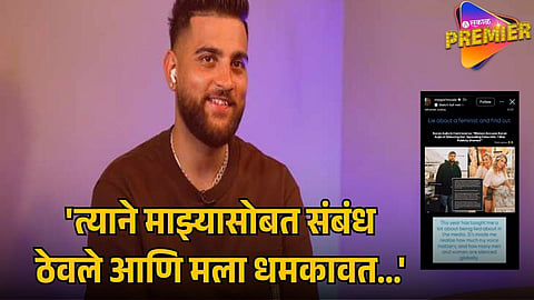 KARAN AUJLA CONTROVERSY