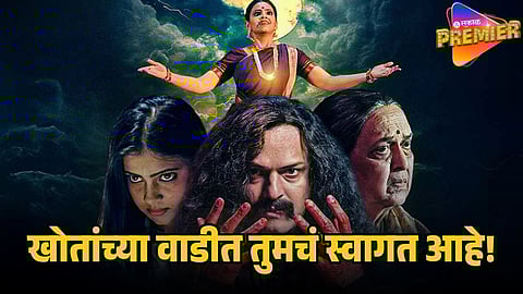 archana dhotre  in mastershef