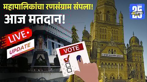 Maharashtra Municipal Election 2026 