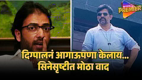 amey khopkar on digpal lanjekar 