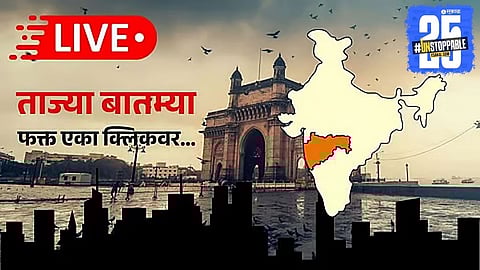 municipal corporation election voting live 