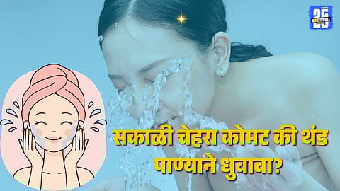 winter skin care tips