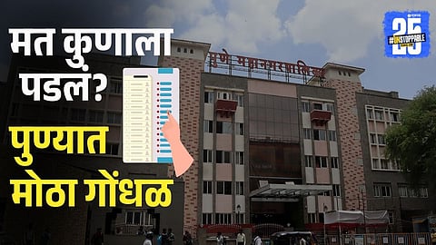 Pune Municipal Voting