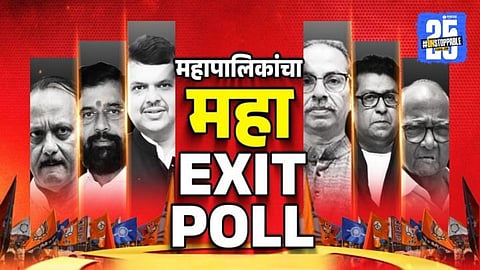 Municipal Corporation Election Exit Poll