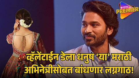 South Star Dhanush’s Second Marriage