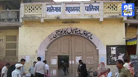 Malegaon municipal election