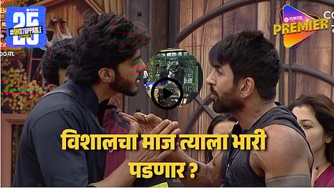 Bigg Boss Marathi Today Episode Highlights Day 5