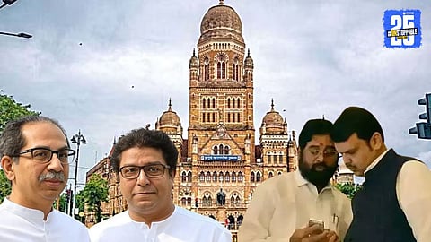 Municipal Corporation Election Result 2026