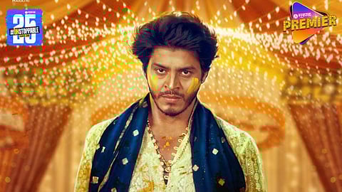 Lagnacha Shot Title Song Out 