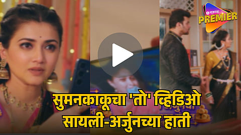 MAJOR TWIST IN THARLA TAR MAG