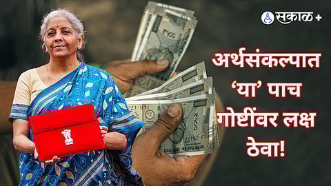 Union Budget 2026, Budget 2026 expectations, India fiscal deficit, GDP growth target India, GDP