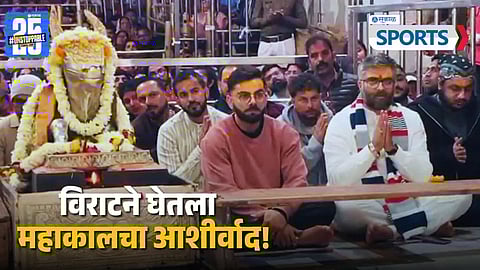 virat kohli in mahakal temple ujjain