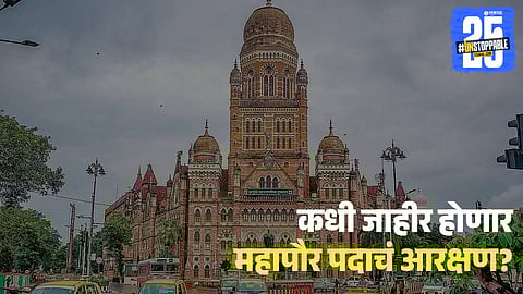 Maharashtra Municipal Elections 2026 