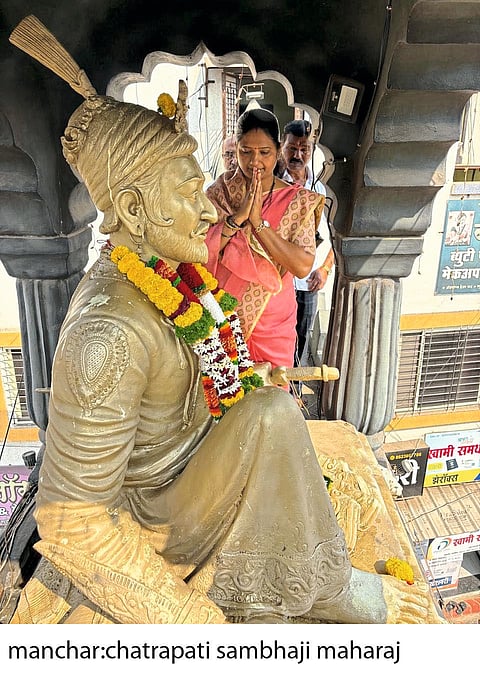 मंचर येथे छत्रपती संभाजी महाराज 
यांचा महाराज्याभिषेक दिन साजरा