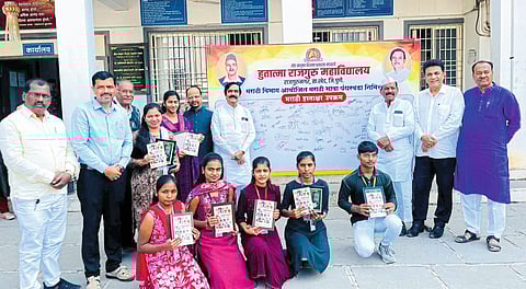 ‘माझी मराठी स्वाक्षरी’ 
राजगुरू महाविद्यालयात उपक्रम