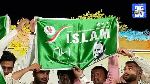 Malegaon Municipal Corporation Election Results