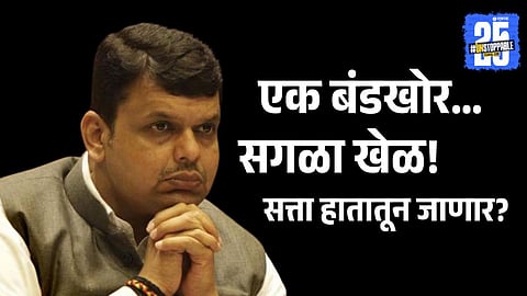 BJP Wins Most Seats but Power Hangs in Balance in Akola Municipal Corporation